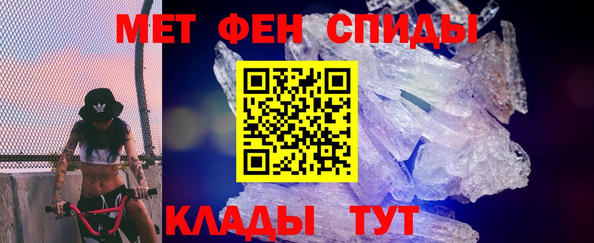 АМФЕТАМИН 97% Москва