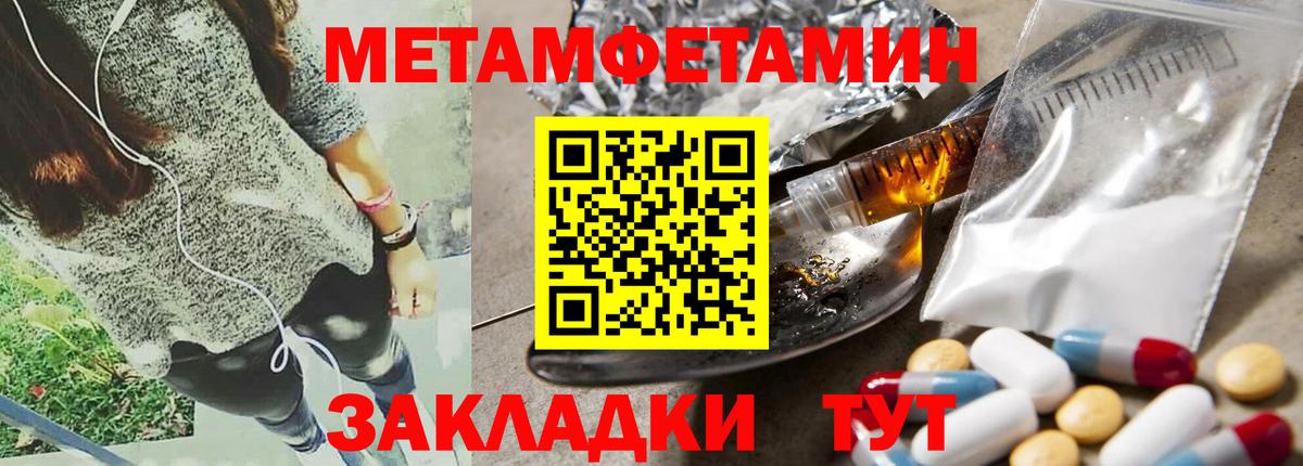 Москва  Amphetamine 98%  Вход с VPN 