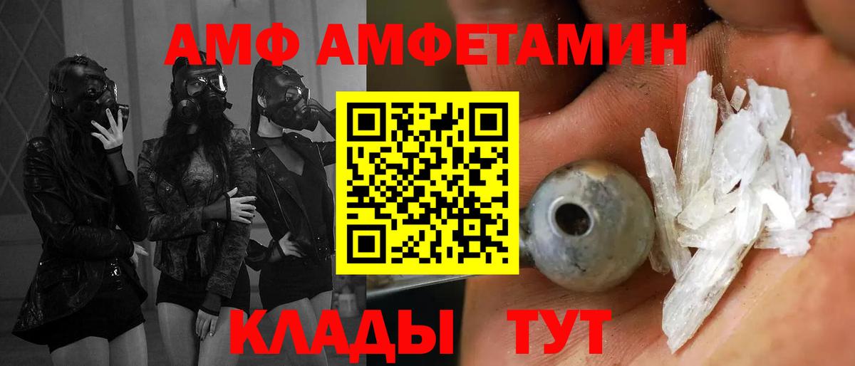 Меф МЯУ МЯУ   МЕТАДОН  Москва  Вход с VPN  Гашиш  КОКАИН 