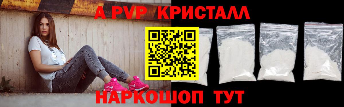 А ПВП VHQ  Вход с VPN  Москва  А ПВП  А ПВП VHQ 