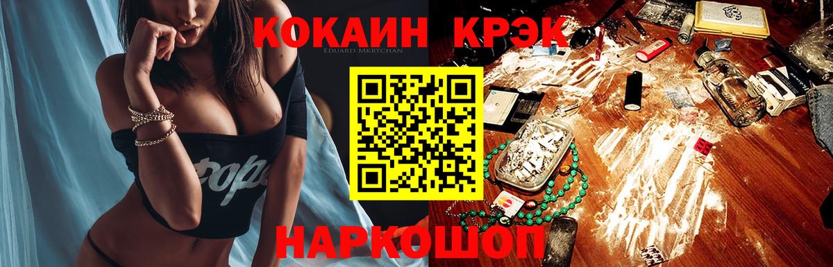 КОКАИН Колумбийский Москва