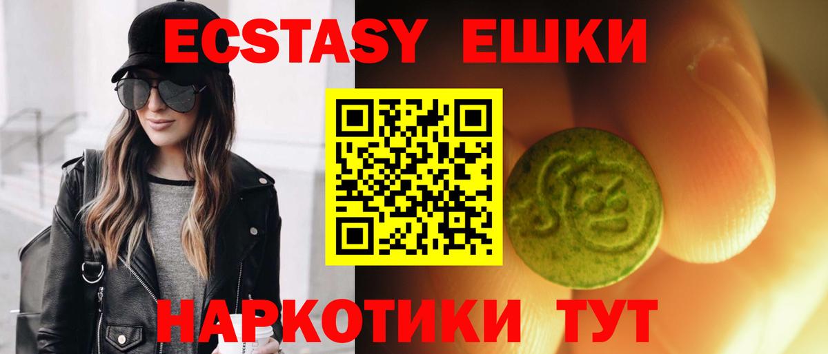 Ecstasy бентли Москва