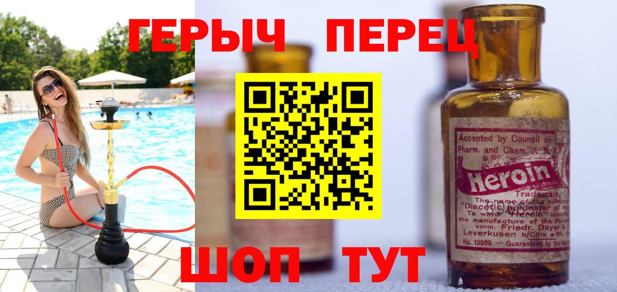 Героин Афган Москва