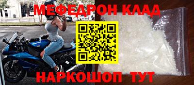бутират Донецк