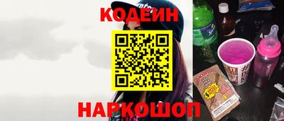 бутират Донецк