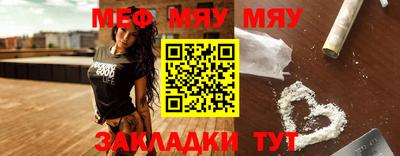 бутират Донецк