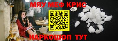 бутират Донецк
