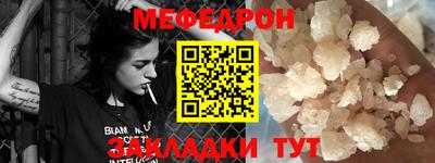бутират Донецк