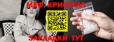 бутират Донецк