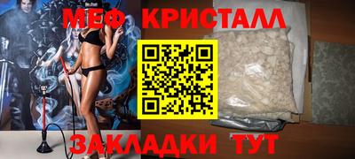 бутират Донецк
