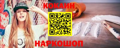 скорость Донской
