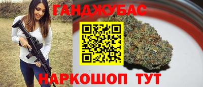 бутират Донецк