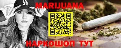 бутират Донецк