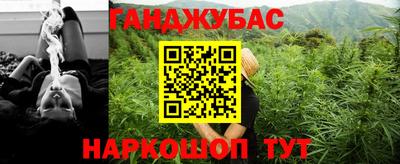 бутират Донецк