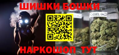 бутират Донецк