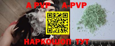 бутират Донецк