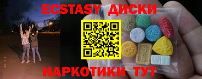 скорость Донской