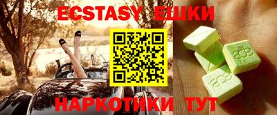 бутират Донецк