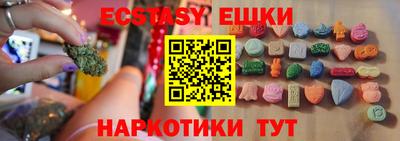 бутират Донецк