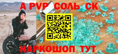 скорость Донской