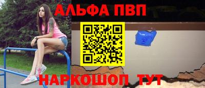 бутират Донецк