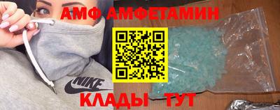 скорость Донской