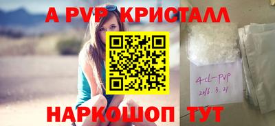 бутират Донецк