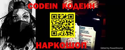 скорость Донской