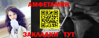 скорость Донской