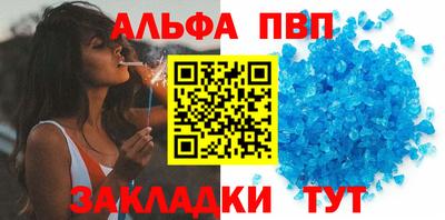 стаф Дубна