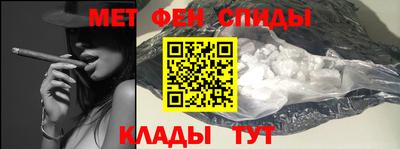 бутират Донецк