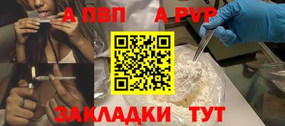 бутират Донецк