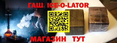 бутират Донецк