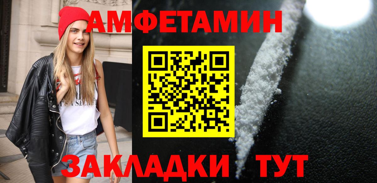 Москва  МЕТАМФЕТАМИН витя  Вход с VPN 