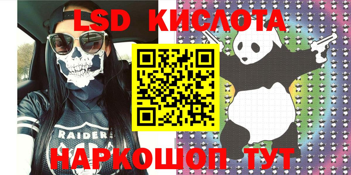 Марки N-bome 1,5мг  Марки N-bome  Марки N-bome 1,5мг  Москва  Вход с VPN 