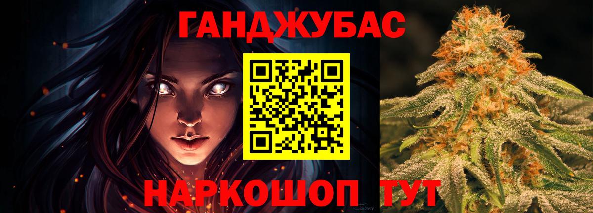 Каннабис Ganja  Вход с VPN  Шишки марихуана гибрид  Бошки Шишки OG Kush  Москва  Шишки марихуана LSD WEED 