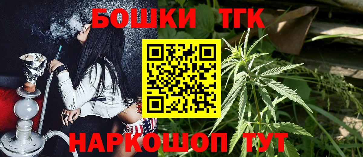Бошки Шишки индика Москва
